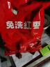 好想你_紅棗姐姐 免洗紅棗新疆特產(chǎn)大紅棗 即食泡茶煮粥辦公室休閑零食 免洗紅棗500g 曬單實拍圖
