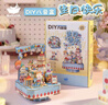 貓的天空之城手工DIY木質(zhì)積木八音盒祝你生日快樂音樂盒兒童玩具七夕禮物女生 曬單實拍圖