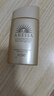 安熱沙（Anessa）【采銷直播間】新一代小金瓶防曬乳60mL王嘉爾同款七夕禮物 曬單實拍圖
