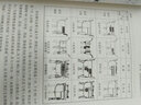 楚國(guó)青銅禮器制度研究 曬單實(shí)拍圖