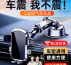好汽仕車載手機支架汽車專用導航吸盤式儀表臺貨車上內2025新款 曬單實拍圖