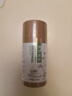 匯美舍眼部緊致精油30ml 補水保濕提拉緊致眼周肌膚 曬單實拍圖