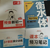 一本初中數(shù)學計算題滿分訓練七年級上下冊 2026（RJ人教版）初一數(shù)學邏輯思維同步專項真題訓練天天練 曬單實拍圖