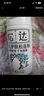 松達松花粉爽身粉嬰兒痱子粉非玉米粉無滑石粉護臀舒爽腌脖子52g 曬單實拍圖