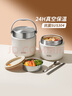 YMER雙層保溫飯盒24小時(shí)超長(zhǎng)提桶上班族帶飯桶2025新款不銹鋼裝湯壺碗 曬單實(shí)拍圖