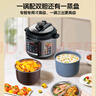 奧克斯（AUX）6L鴛鴦?wù)舯P雙膽電壓力鍋家用多功能大容量彩屏高壓鍋預(yù)約電飯煲煲湯煮粥燉肉鍋AX-B696-1 曬單實拍圖