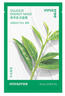 悅詩(shī)風(fēng)吟（Innisfree）鮮萃肌活面膜[蘆薈]10片保濕補(bǔ)水舒緩修護(hù)提亮改善暗沉 曬單實(shí)拍圖