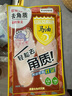 KOOGIS馬油足膜去死皮角質(zhì)老繭脫皮保濕腳后跟干裂皸裂一次性腳膜套10片 曬單實(shí)拍圖