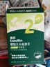 英氏（Engnice）嬰兒米餅嬰兒寶寶零食6個(gè)8個(gè)12個(gè)月一歲英式米餅零食兒童餅干輔食 【2階7月+】小魚(yú)泡芙牛奶味36g 曬單實(shí)拍圖