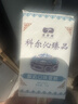 金泰通原味科爾沁臻品草原雪糕融化包賠 科爾沁臻品原味2盒+酸奶味1盒 曬單實拍圖