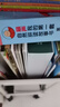 昆蟲記：立體書 曬單實(shí)拍圖