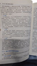 一建教材2025建工社一級(jí)建造師2025教材建工社 視頻網(wǎng)課優(yōu)路教育網(wǎng)絡(luò)課程課件章節(jié)必刷題習(xí)題集歷年真題模擬試卷建筑市政機(jī)電公路水利考試用書(shū)真題庫(kù) 【法規(guī)一科】官方教材+真題+視頻/題庫(kù) 曬單實(shí)拍圖