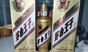 茅臺（MOUTAI）金王子 醬香型白酒 53度 500ml 單瓶裝 金榜題名【升學(xué)宴】 曬單實拍圖