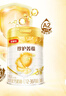 伊利金領(lǐng)冠 珍護(hù) 菁蘊3段 幼兒配方奶粉  三段 (12-36個月適用) 珍護(hù)菁蘊3段750g*6罐(店長推薦) 曬單實拍圖