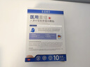EDRI醫用水光針修復補水面部械字號術(shù)后醫用修復膜冷敷貼膠原蛋白10片 曬單實(shí)拍圖