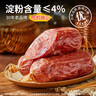 波尼亞（BERNIA）1號青島老火腿腱子肉火腿 山東青島特產(chǎn)熏烤大火腿肉腸下酒菜即食 老火腿385g*3支【85%老客選擇】 曬單實拍圖