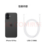 Apple/蘋果 iPhone 16 Plus（A3291）256GB 白色 支持移動(dòng)聯(lián)通電信5G 雙卡雙待手機(jī) 曬單實(shí)拍圖
