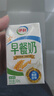 伊利早餐奶麥香味牛奶250ml*24盒/箱濃香麥片濃香早餐伴侶 禮盒裝 曬單實拍圖