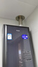 海爾（Haier）【零冷水一級能效ER7】16升燃氣熱水器天然氣 水伺服恒溫【國補立減20%】增壓大水量 小體積易安裝 曬單實拍圖