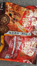 三只松鼠鴨脖480g混合口味 休閑零食風(fēng)干鴨脖鴨貨熟食鹵味蘇超看球 曬單實拍圖
