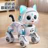 奧智嘉機(jī)器狗遙控汽車兒童玩具3-6-10歲男孩生日禮物機(jī)器貓智能AI機(jī)器人 曬單實(shí)拍圖