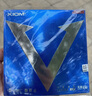 驕猛（XIOM）紅V白金V銀V乒乓球膠皮套膠嬌猛乒乓球拍反膠進(jìn)攻型碳素海綿澀性 白金V  79-024 紅色 2.0 曬單實(shí)拍圖