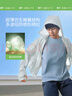 蕉下（beneunder）防曬衣男薄外套皮膚衣防紫外線涼透氣防潑水戶外運動TS11424灰XL 曬單實拍圖
