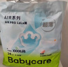 babycare Air pro拉拉褲成長褲XXXL24（＞17kg) 嬰兒尿不濕夏日超薄透氣 曬單實拍圖