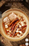 福東海 五指毛桃茯苓湯料包 赤小豆祛薏米芡實(shí)燉湯食材養(yǎng)生湯料濕 【周期裝】五指毛桃茯苓茶湯料90克*5包 曬單實(shí)拍圖