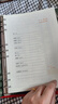 唐益B5叢林9孔帶扣迷彩活頁(yè)本筆記本本子100張200頁(yè)記事本會(huì )議記錄本軍事訓練理論工作學(xué)習本定制LOGO 曬單實(shí)拍圖