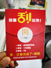 金立新款迷你學生智能手機 戒網(wǎng)癮無游戲小屏幕長續(xù)航微信視頻新款4G全網(wǎng)通學生兒童青少年初中生專用 黑色【16GB-微信智能版】 曬單實拍圖
