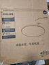 飛利浦（PHILIPS）V9全局護(hù)眼客廳燈全光譜吸頂燈遙控臥室燈40W全新高端【包安裝】 曬單實拍圖