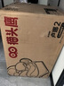 貓頭鷹（SAVILE）兒童安全座椅盧娜2汽車用0-12歲嬰兒寶寶i-Size認(rèn)證 Pink粉 曬單實(shí)拍圖