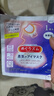 花王日本花王原裝蒸汽眼罩熱敷女發(fā)熱貼眼貼蒸汽眼膜眼睛罩 無香味經(jīng)典版12枚 曬單實拍圖