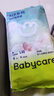 bc babycare紙尿褲Air呼吸褲夏日超薄透氣日用嬰幼兒尿不濕弱酸親膚不悶屁屁 【紙尿褲】L碼8片 曬單實拍圖