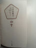 名著(zhù)名譯精裝：十字軍騎士 小說(shuō) 曬單實(shí)拍圖