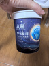 八喜冰淇淋 地球雙色 抹茶海鹽口味550g*1桶 家庭裝 大杯冰淇淋 曬單實(shí)拍圖