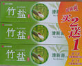 竹鹽LG進口喜馬拉雅粉鹽派繽按壓式牙膏285g（清幽花香）【臨期清倉】 曬單實拍圖