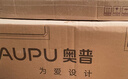 奧普smart智能人感浴霸S2-AIR【國(guó)家補(bǔ)貼】AI人感控制鉑金除臭風(fēng)暖 曬單實(shí)拍圖