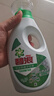 碧浪除菌洗衣液日曬般清香3kg*2瓶+500g*6袋實惠大容量 曬單實拍圖