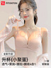 FitonTon內(nèi)衣女聚攏無(wú)痕一體式無(wú)鋼圈性感內(nèi)衣調(diào)整型收副乳防下垂文胸罩 曬單實(shí)拍圖