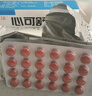 【3盒裝】[沃華]心可舒片0.31g*96片/盒 曬單實(shí)拍圖