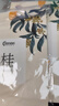 阿迪納蘭桂花定制衣柜香包香袋持久除味留香家用房間室內(nèi)清新飄香衣服香囊 【滿隴桂語】桂雨微醺香包*2 曬單實(shí)拍圖