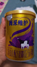 完達(dá)山（wondersun）菁采稚護(hù) 幼兒配方奶粉3段800克(1歲-3歲幼兒適用) 曬單實(shí)拍圖