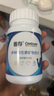 善存男士復(fù)合維生素多種b族Vd維c維b12b6鋅硒生物素?zé)燉０窢I(yíng)養(yǎng)包80粒 曬單實(shí)拍圖
