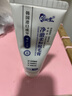 守誠堂日本脫毛膏腋下私密處男女士專用唇面部胡子溫和去毛全身可用1盒 曬單實(shí)拍圖