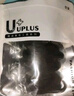 優(yōu)家UPLUS無接縫頭繩發(fā)圈發(fā)繩黑色30根 高彈力皮筋扎頭發(fā)扎頭繩橡皮筋 曬單實(shí)拍圖