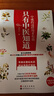 速發(fā) 只有中醫知道 中成藥這樣用才有效 世界圖書(shū)出版公司9787519215927肖彩蘭 曬單實(shí)拍圖