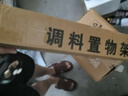 百年正和廚房調(diào)料置物架收納臺面調(diào)味品儲物架刀架砧板架多功能用具大全 曬單實拍圖