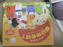 兒童財商啟蒙:當動(dòng)物有錢(qián)了（桌游+繪本） 親子共讀、親子游戲，閱讀+游戲的沉浸式家庭教育，讓孩子在游戲中學(xué)習財商  課外書(shū)課外 自主閱讀假期讀物 （新老版本隨機發(fā)貨）省錢(qián)卡  曬單實(shí)拍圖